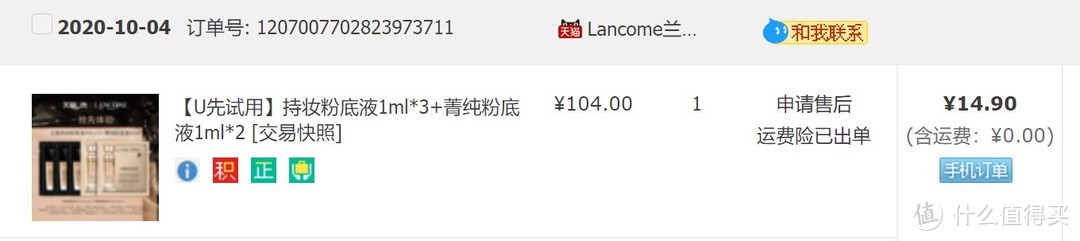 200RMB 在天猫U先可以买到哪些品牌护肤品？