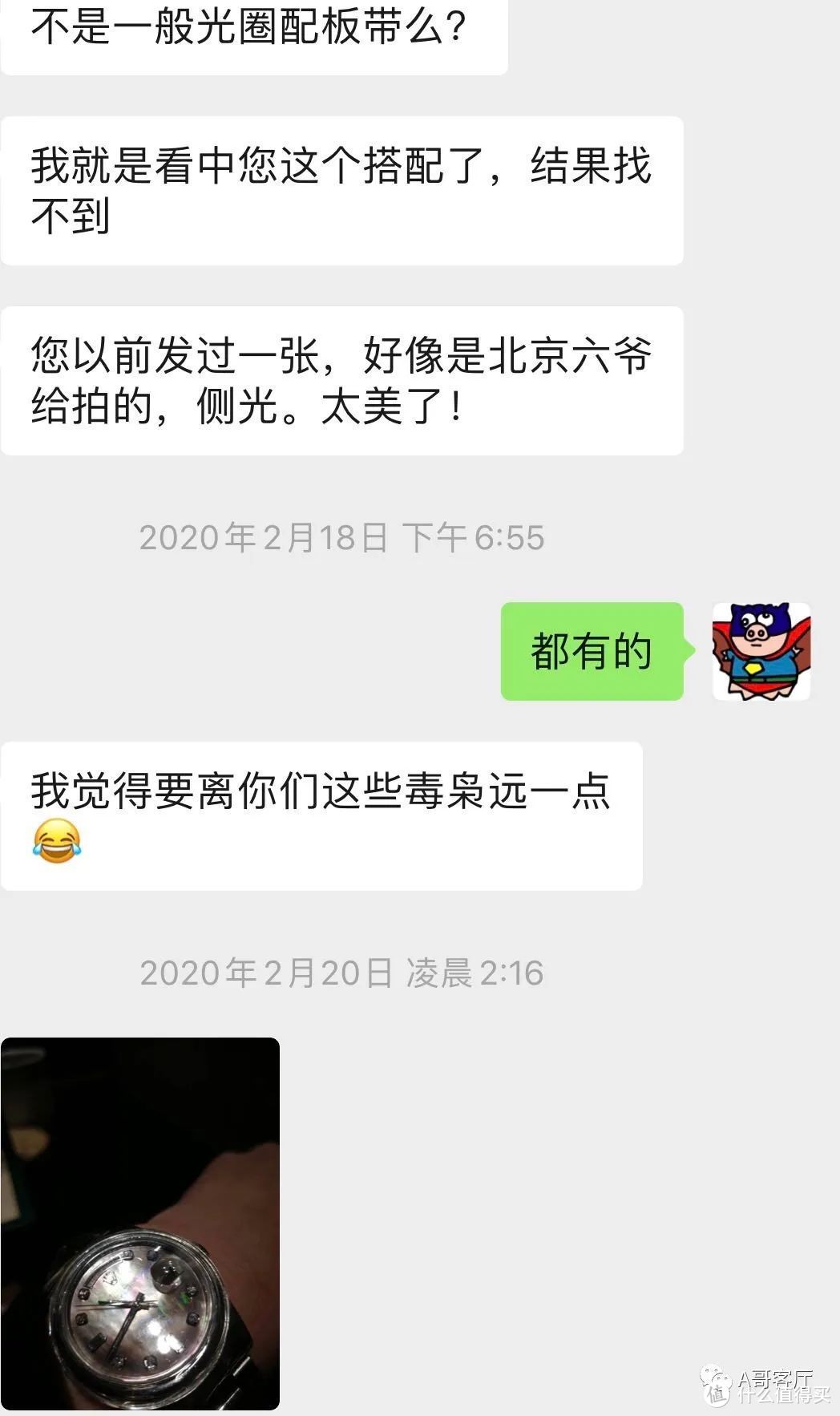 论照片拍的好的重要性 