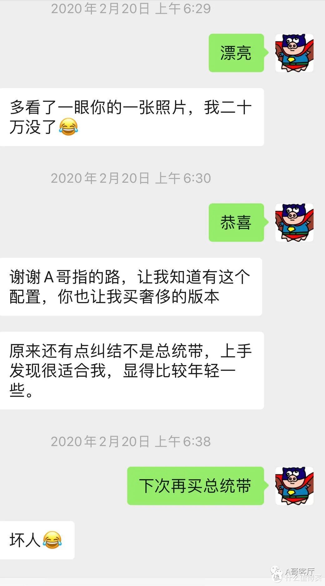 论照片拍的好的重要性 