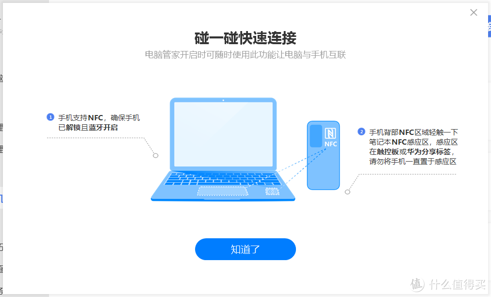 荣耀猎人游戏本V700一个用了就回不去的功能