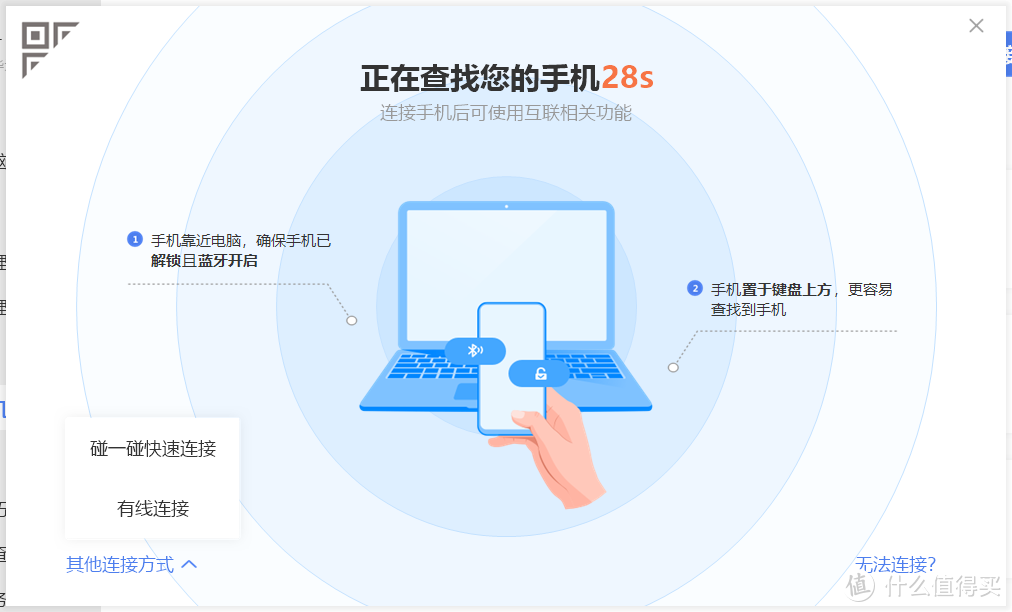 荣耀猎人游戏本V700一个用了就回不去的功能