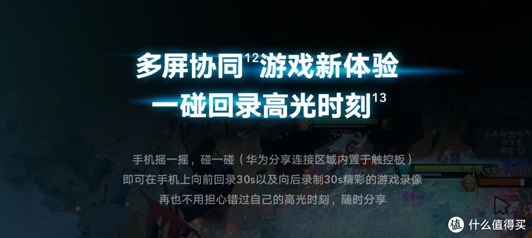 荣耀猎人游戏本V700一个用了就回不去的功能