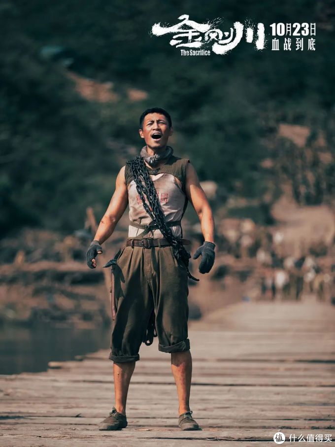 金刚川的高炮能轰碎一切牛鬼蛇神