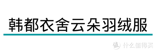 双11囤女装正当时，多件多折超划算