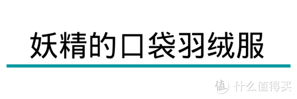 双11囤女装正当时，多件多折超划算