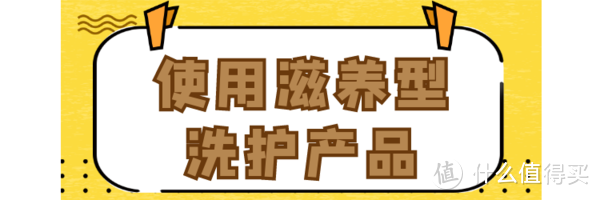 秋天头发怎么护理？三个重点告别毛躁掉发