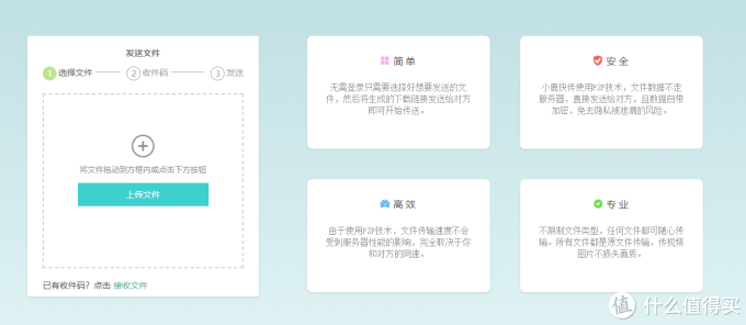 进来收藏!百度网盘替代方案 下篇