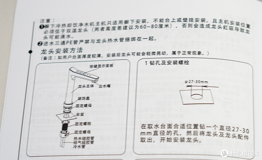 说明书中的安装要求，一般能装下普通净水器的厨下都没问题