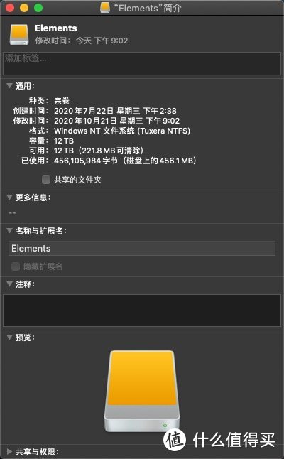 顺利下车！Western Digital 12TB Elements 桌面移动硬盘开箱