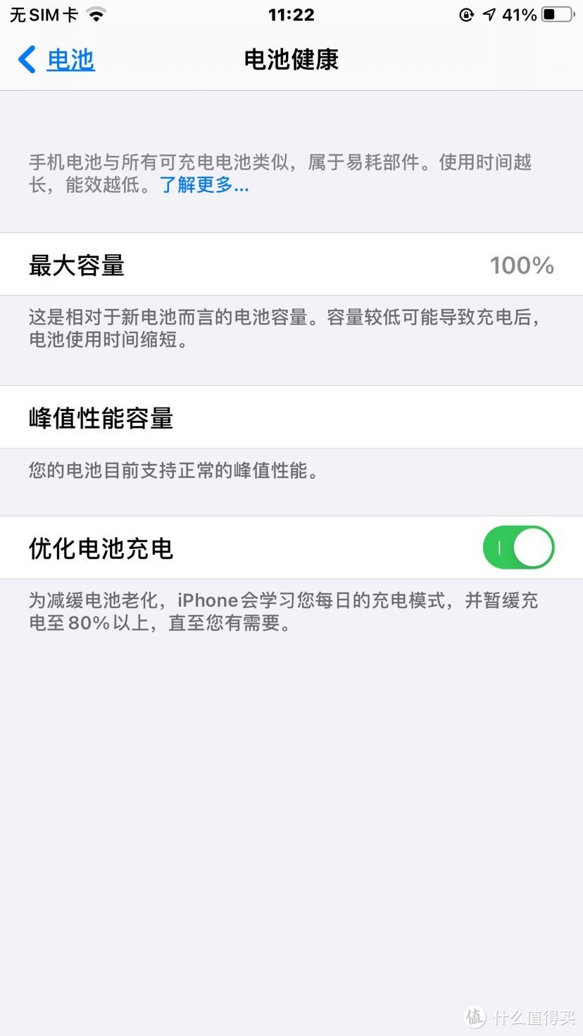 iPhone12来了，我决定给老苹果升级一下电池