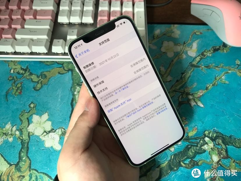 当我从xs max更换到iPhone 12后