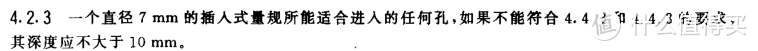 跟着国家标准选婴儿床，记住6点不踩坑