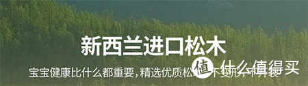 跟着国家标准选婴儿床，记住6点不踩坑