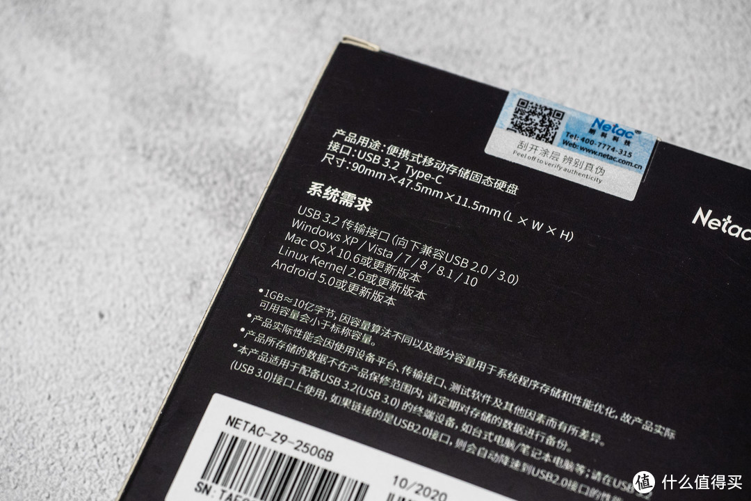 加密、便携、抗震、高速！朗科Z9 Type-c USB 3.2移动固态硬盘简评