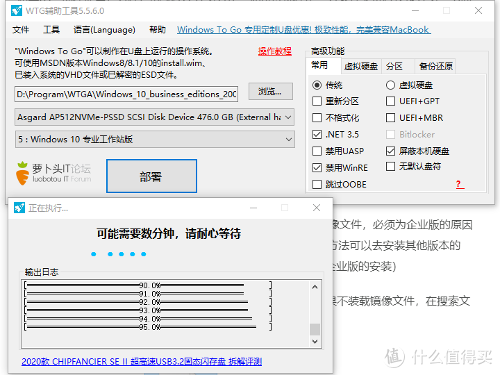 阿斯加特AP2移动固态硬盘512GB快评及全网首拆