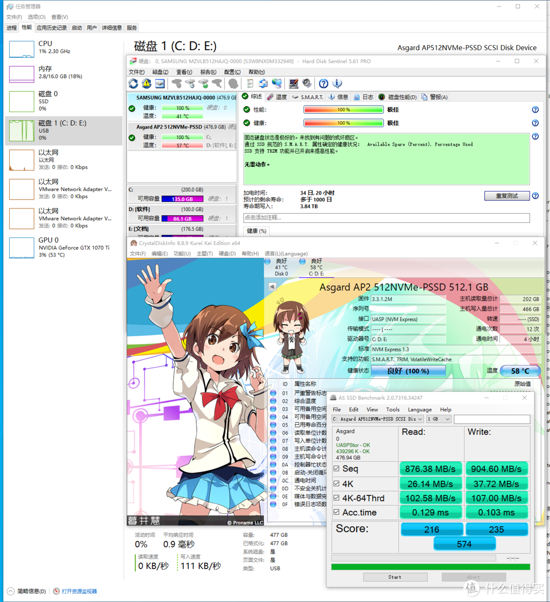 阿斯加特AP2移动固态硬盘512GB快评及全网首拆