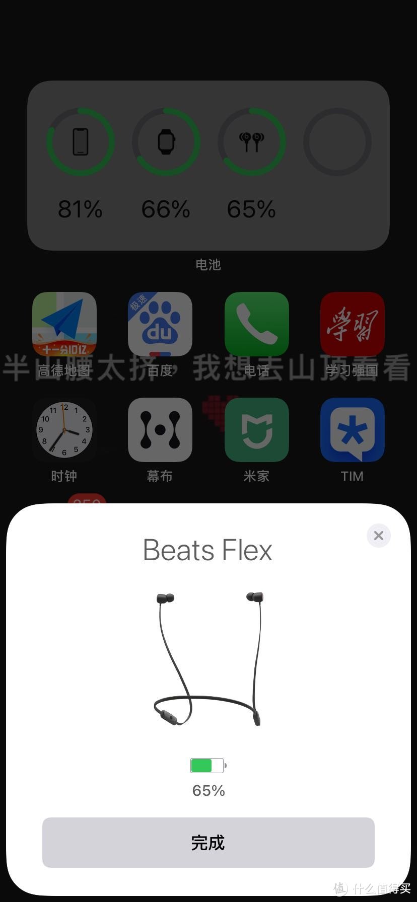 体验和AirPods2代基本一样