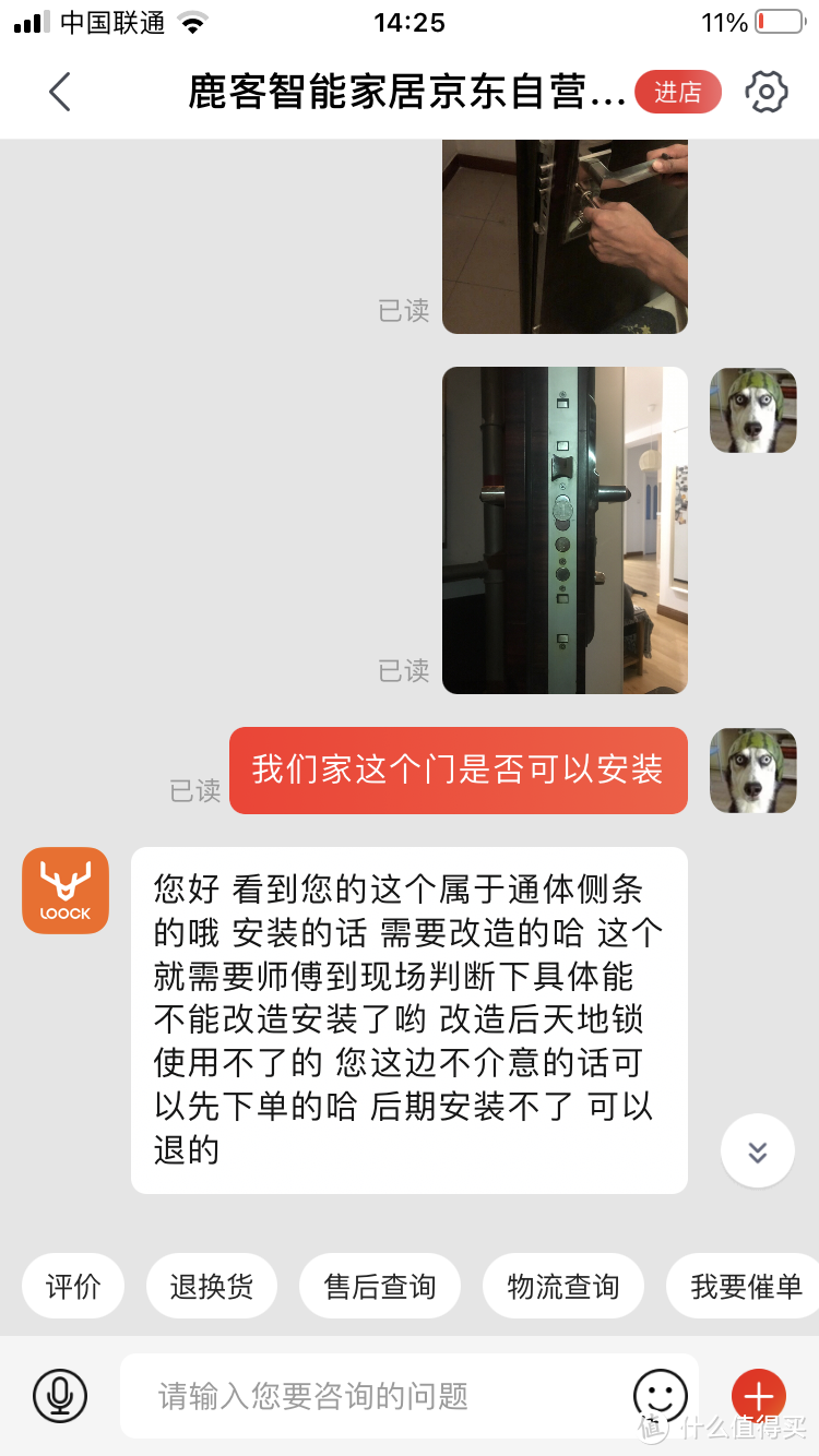 再见了霸王锁！我家的通体导向片户外门终于用上了小米全自动智能门锁！