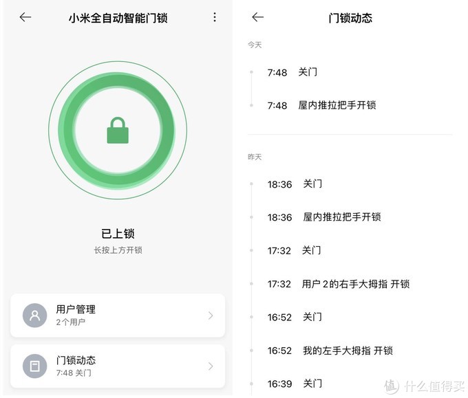 再见了霸王锁！我家的通体导向片户外门终于用上了小米全自动智能门锁！