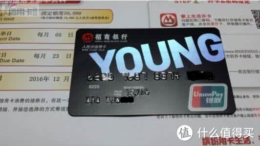 招商银行信用卡“首卡”申请技巧，以及首卡“卡种推荐”！