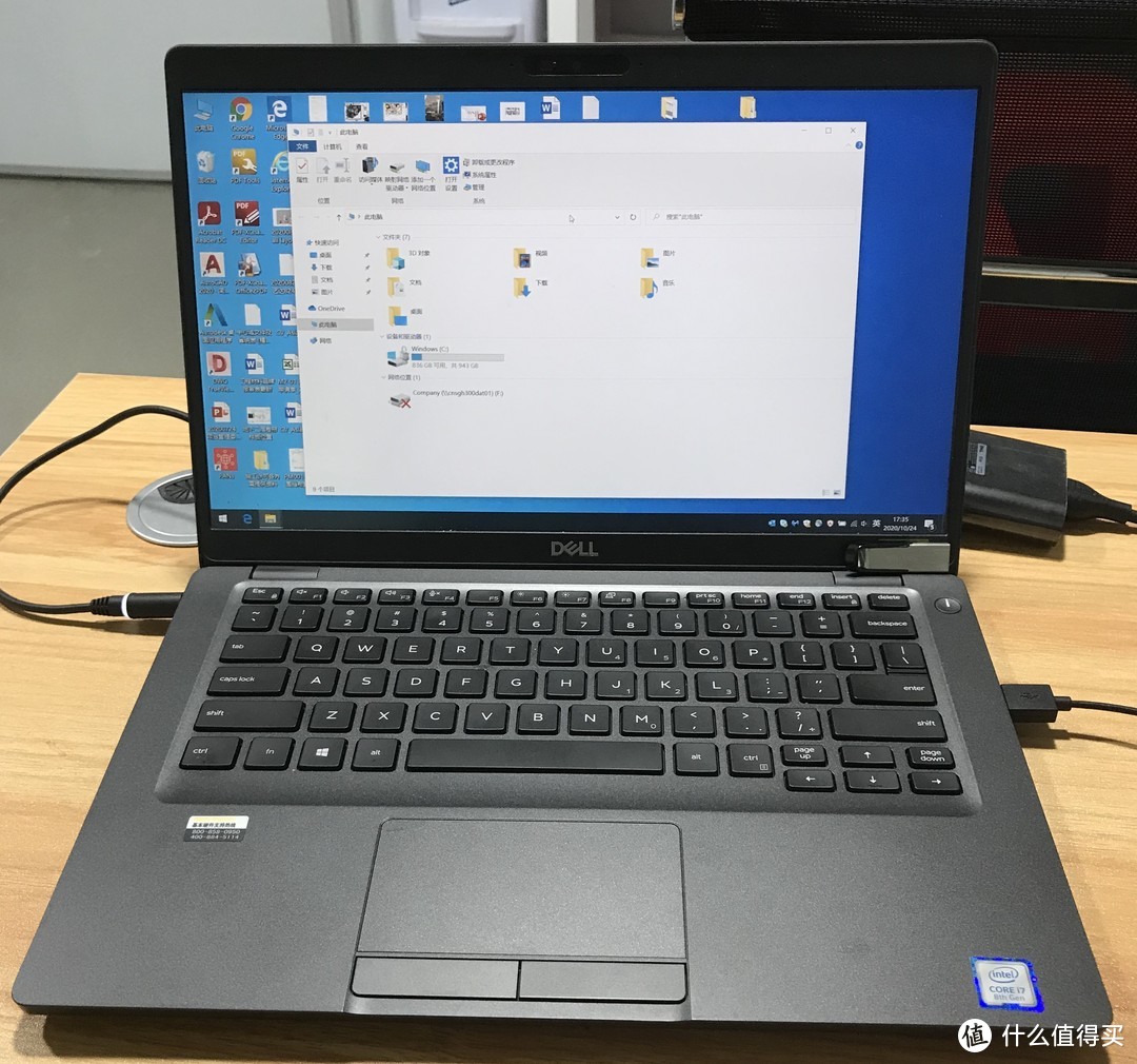 Dell Latitude 5400--到手两个月使用感受