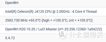 网友自发众筹定制J4125及4口2.5G软路由/小主机之二：OpenWRT下简测