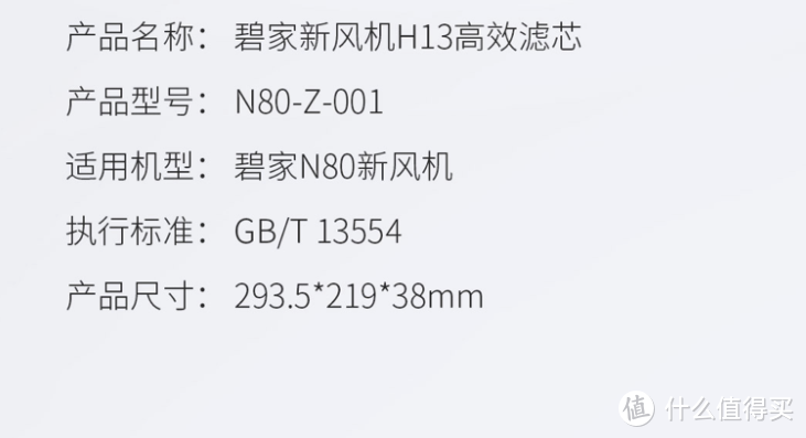 壁挂新风机？真相还是真香？一万六千字长文告诉你--值得买最强新风机推荐