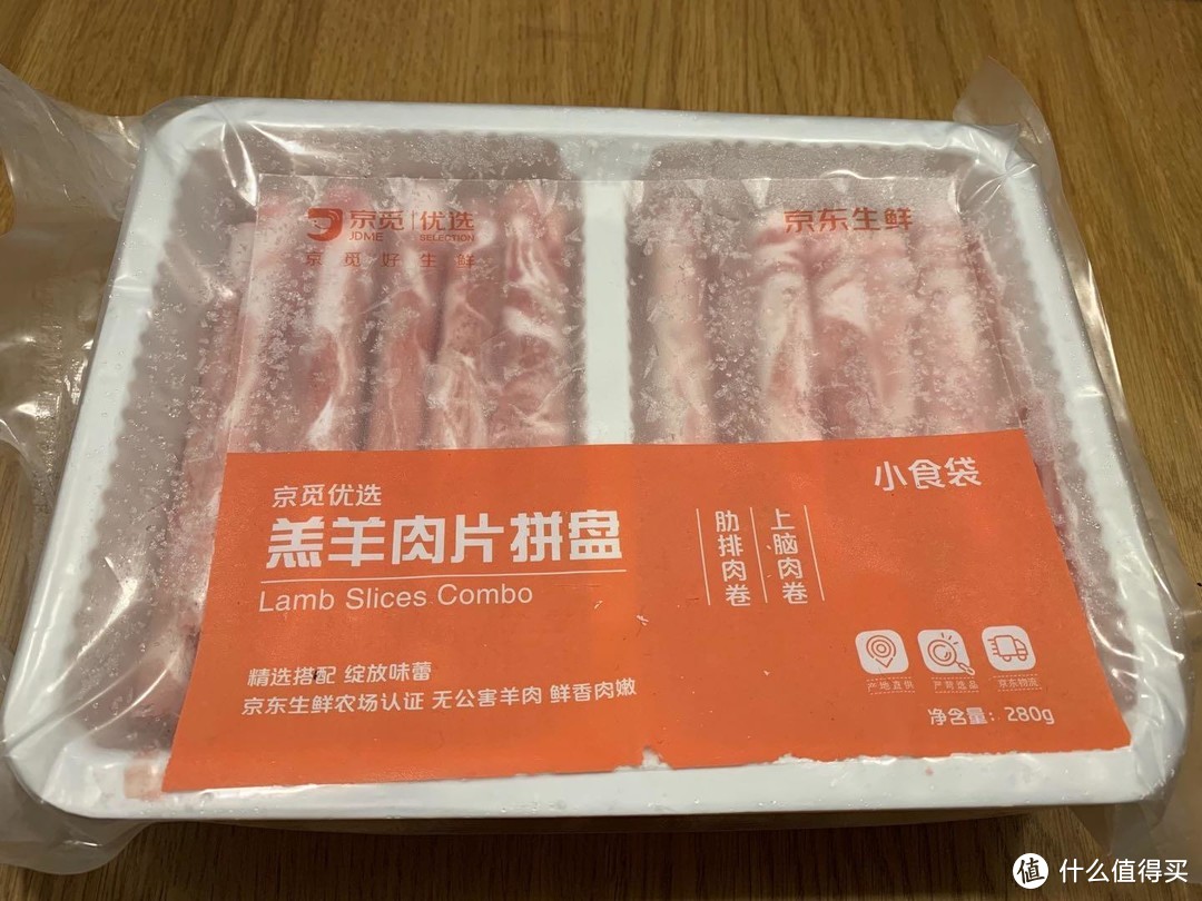 天冷吃涮锅啦~京东涮羊肉卷哪家强，吃完这9款告诉你