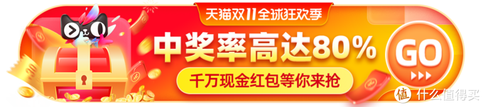 盘一盘 2020淘宝双十一到底怎么玩 天猫双十一购物满减玩法攻略