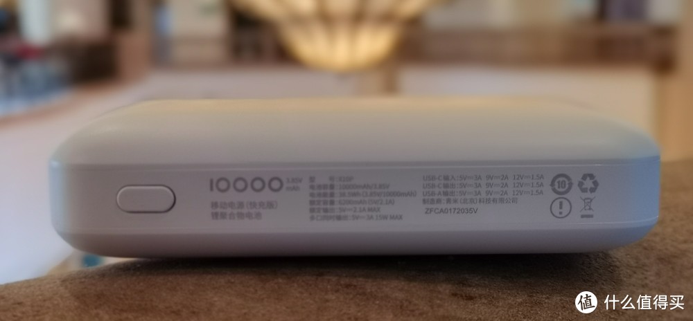 小巧、便捷双向18W快充-爱国者X10P移动电源10000mAh