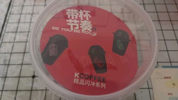 茶三酒四 篇五：这家卖串串的炸鸡店，终于对速溶咖啡下手了