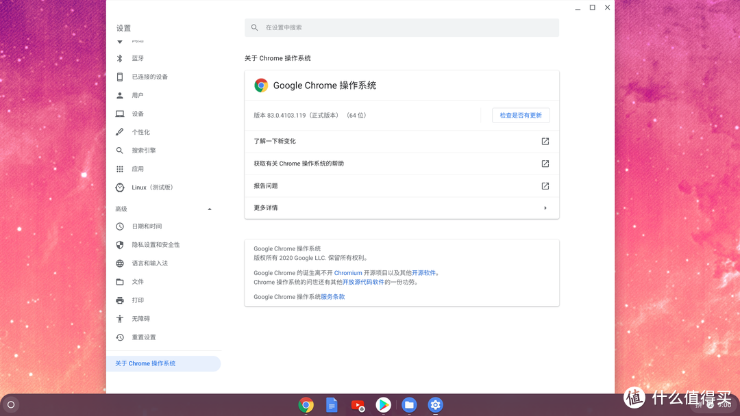 进击的垃圾佬(篇二)— 让J1800枯木逢春的ChromeOS