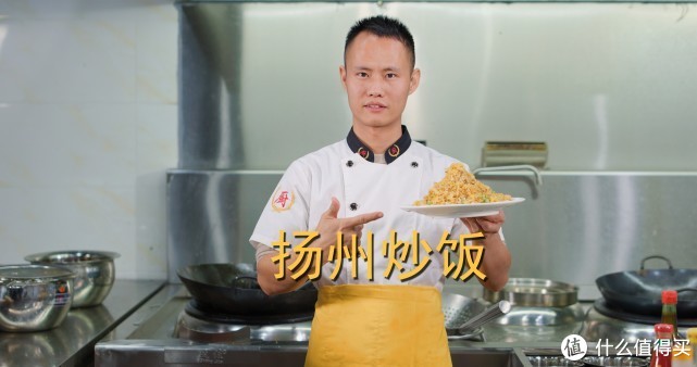 王刚的美食精选篇六十四厨师长分享扬州炒饭非家常做法味道很赞