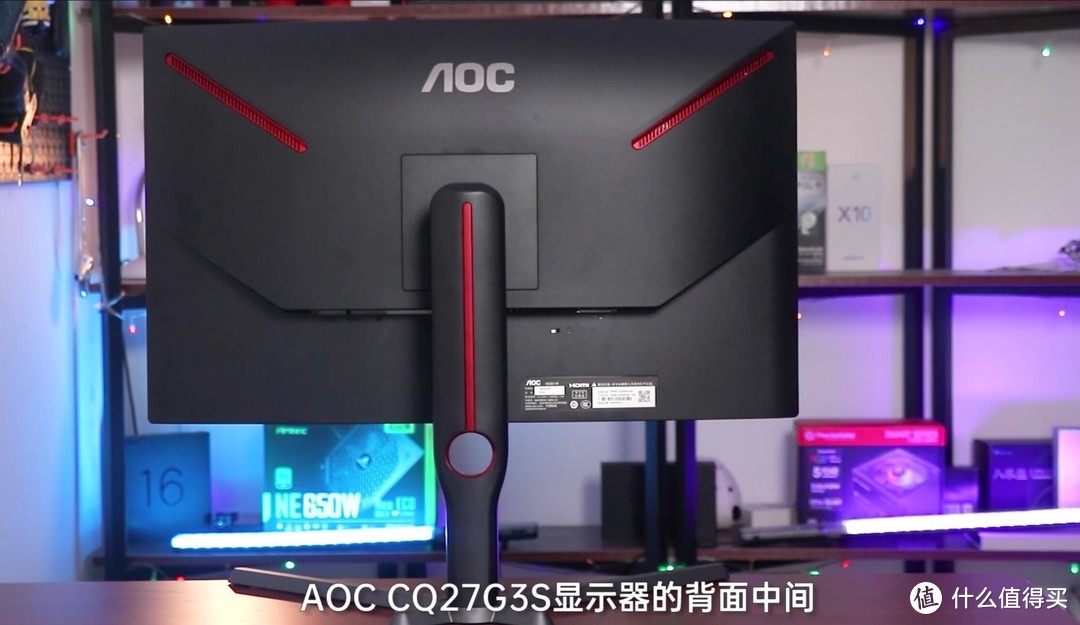 AOC CQ27G3S上手评测：165Hz电竞曲屏玩转3A大作，体验见真知！