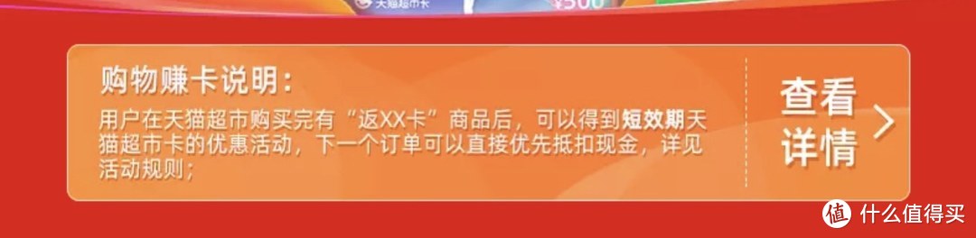 别等了，天猫超市双十一剁手攻略来啦！