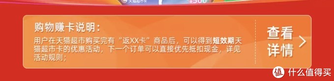 别等了，天猫超市双十一剁手攻略来啦！