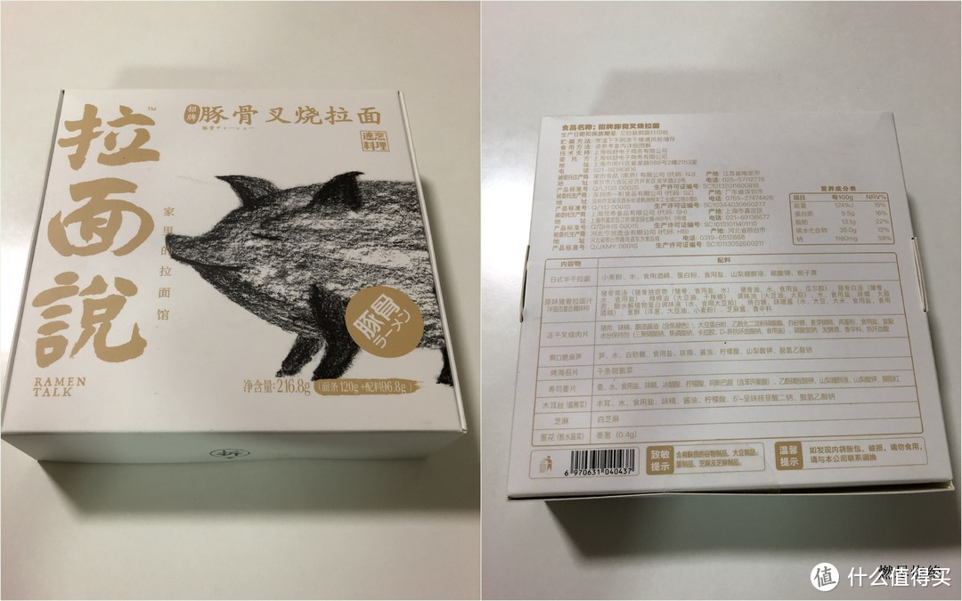 7款网红煮面试吃品评——偶尔省事省时的选择