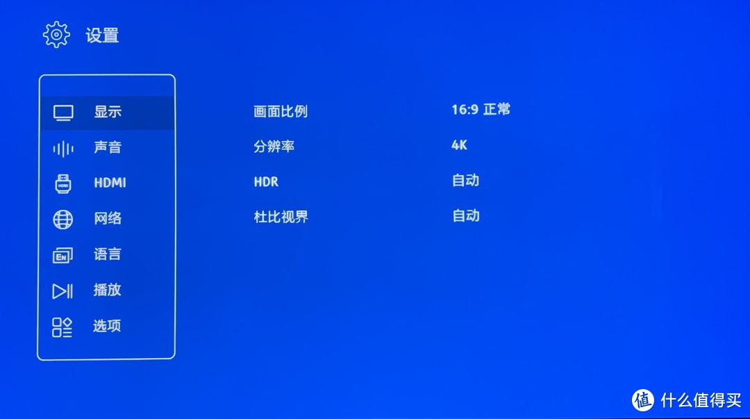 4K画质新标杆杰科G5800开箱评测