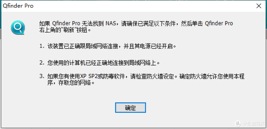 拒绝折腾,打造家庭数据中心仅需半小时,不是我吹牛,入门威联通看这一篇就