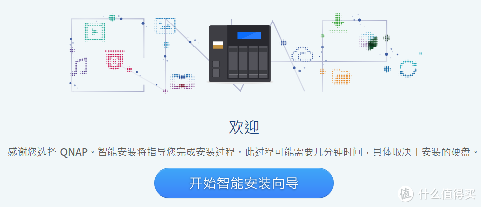 拒绝折腾，打造家庭数据中心仅需半小时，不是我吹牛，入门威联通看这一篇就