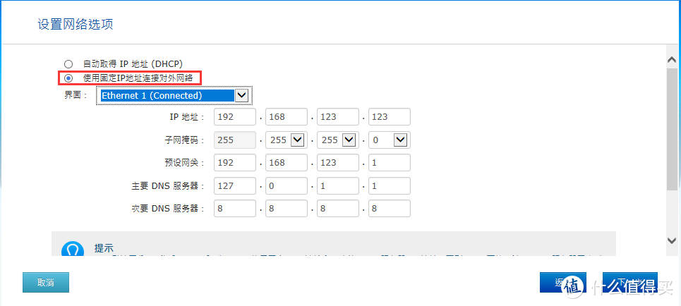 拒绝折腾,打造家庭数据中心仅需半小时,不是我吹牛,入门威联通看这一篇就