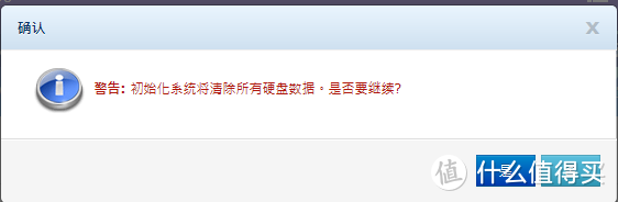 拒绝折腾，打造家庭数据中心仅需半小时，不是我吹牛，入门威联通看这一篇就