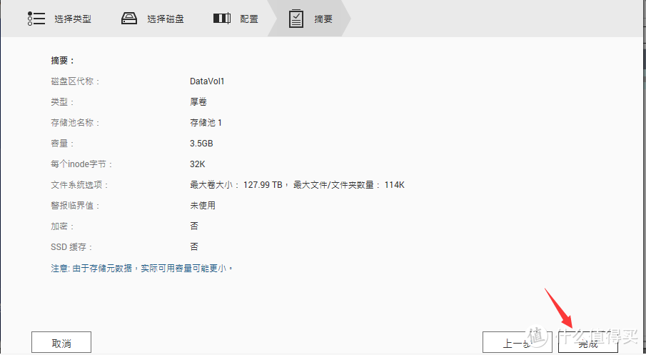 拒绝折腾,打造家庭数据中心仅需半小时,不是我吹牛,入门威联通看这一篇就