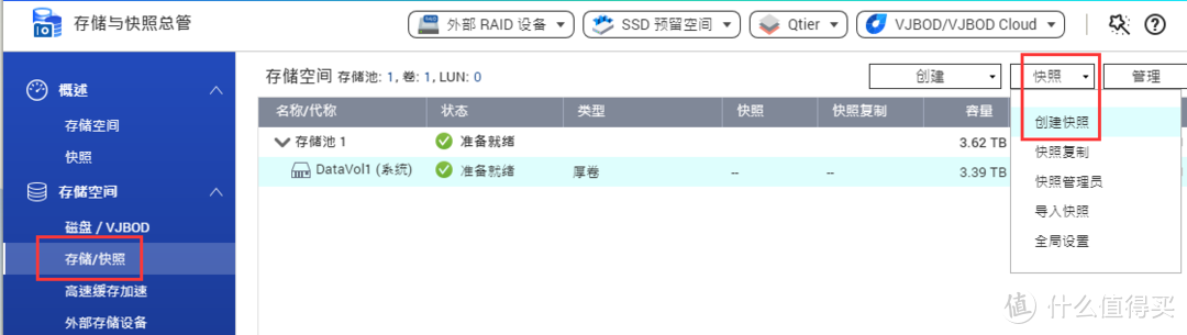 拒绝折腾,打造家庭数据中心仅需半小时,不是我吹牛,入门威联通看这一篇就