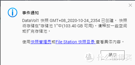 拒绝折腾，打造家庭数据中心仅需半小时，不是我吹牛，入门威联通看这一篇就