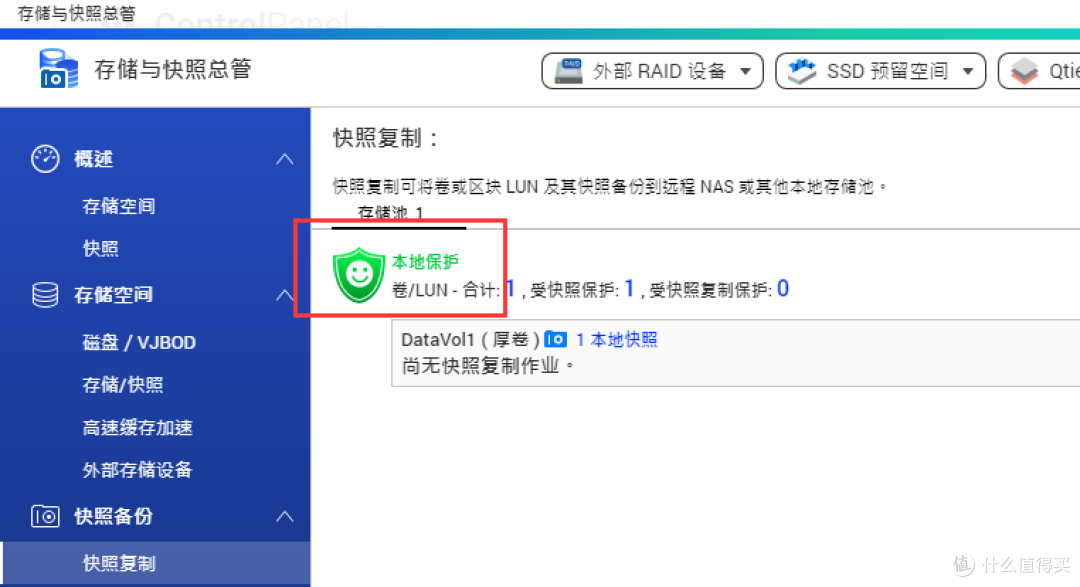 拒绝折腾,打造家庭数据中心仅需半小时,不是我吹牛,入门威联通看这一篇就