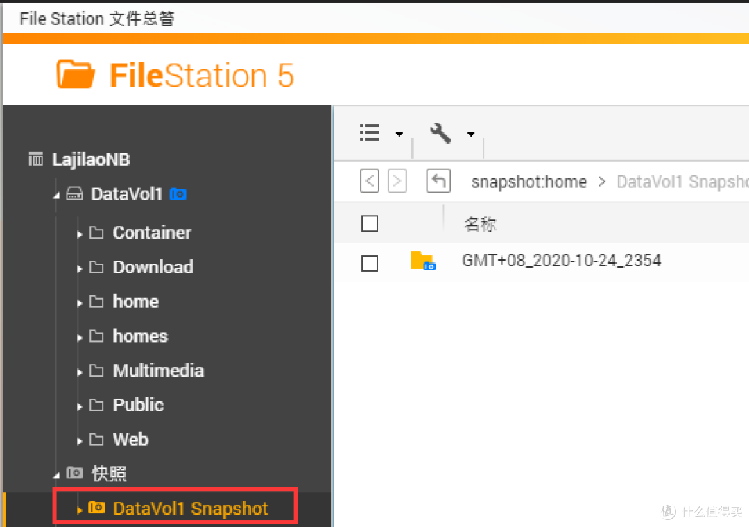拒绝折腾,打造家庭数据中心仅需半小时,不是我吹牛,入门威联通看这一篇就