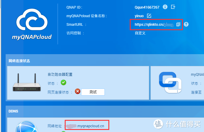 拒绝折腾,打造家庭数据中心仅需半小时,不是我吹牛,入门威联通看这一篇就