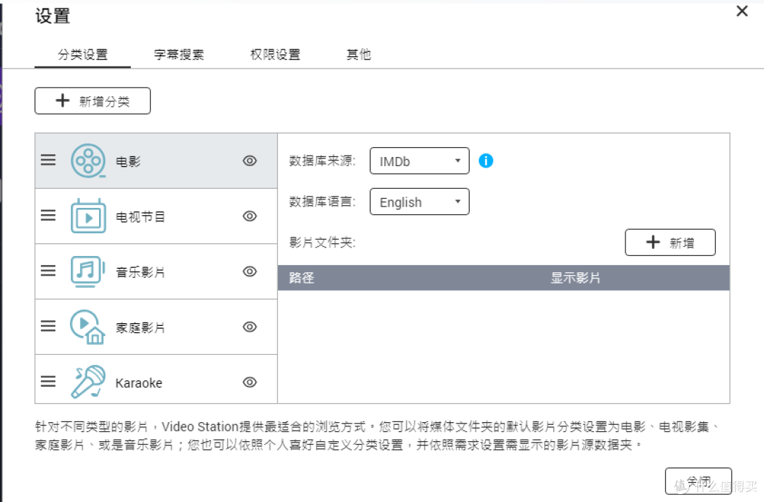 拒绝折腾,打造家庭数据中心仅需半小时,不是我吹牛,入门威联通看这一篇就