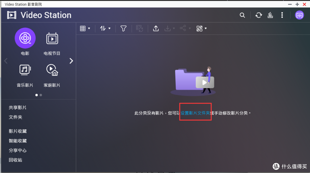 拒绝折腾,打造家庭数据中心仅需半小时,不是我吹牛,入门威联通看这一篇就